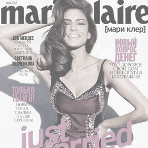 Marie Claire - май 2012 - рассказ о свадьбе